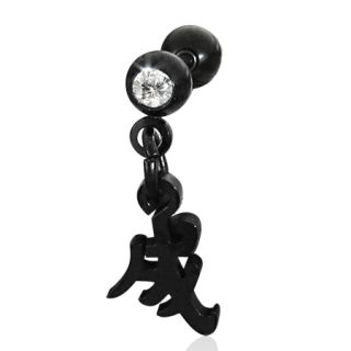 Micro Barbell Blacksteel - Chinese Love